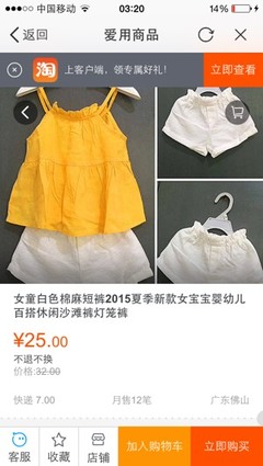 20余万元宝宝衣衣全部亏本清仓 母婴扫货大卖场童装特惠季
