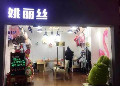 走遍德清只为这一刻 童装里的小小奇迹，有你的陪伴才闪亮